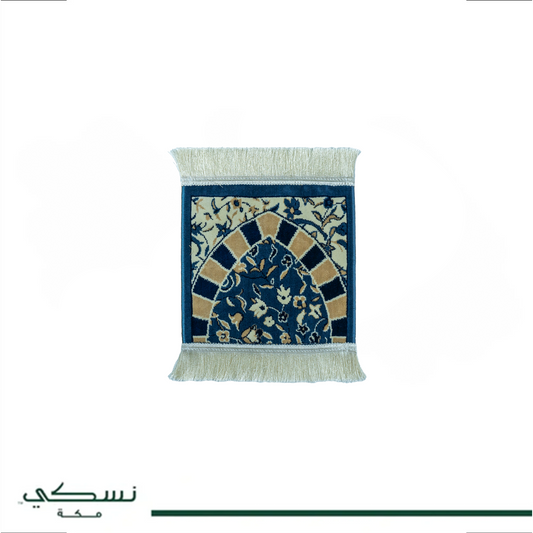 Al Wejha Prayer Mat Blue