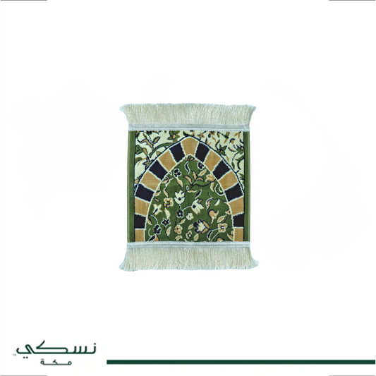 Al Wejha Prayer Mat Green