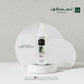 معطر الحرم - 250 مل