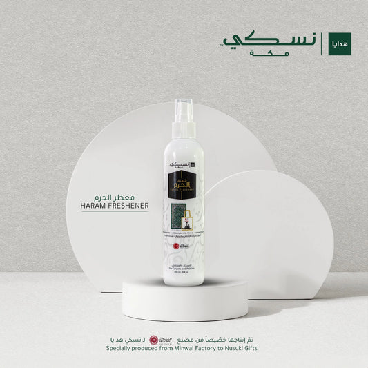 AlHaram Freshener - 250 ml