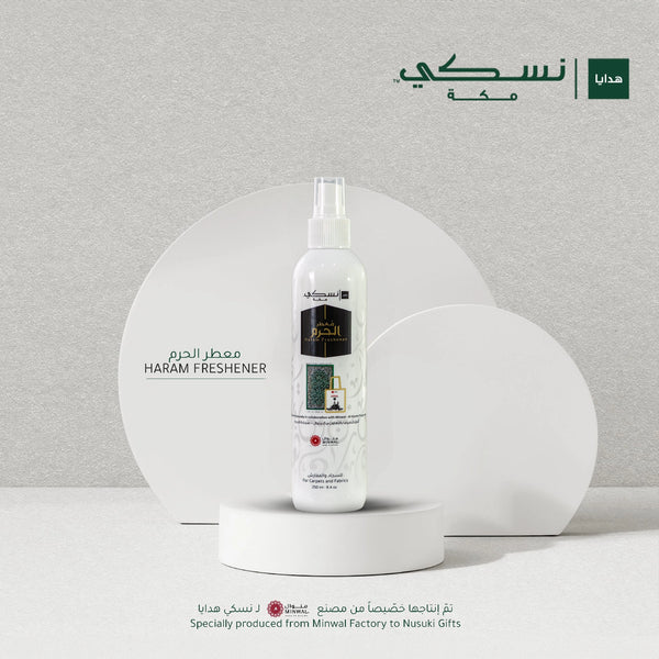 معطر الحرم - 250 مل