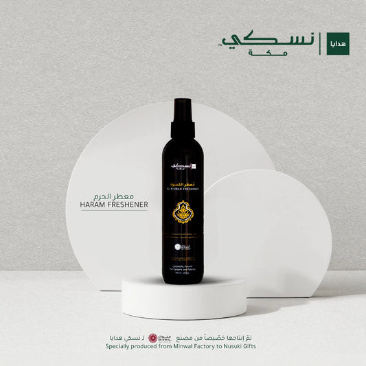 Al Kiswah Freshener - 250 ml