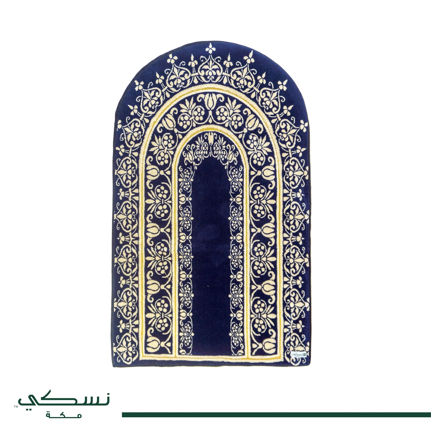 Al Husen Arched Prayer Mat with bag
