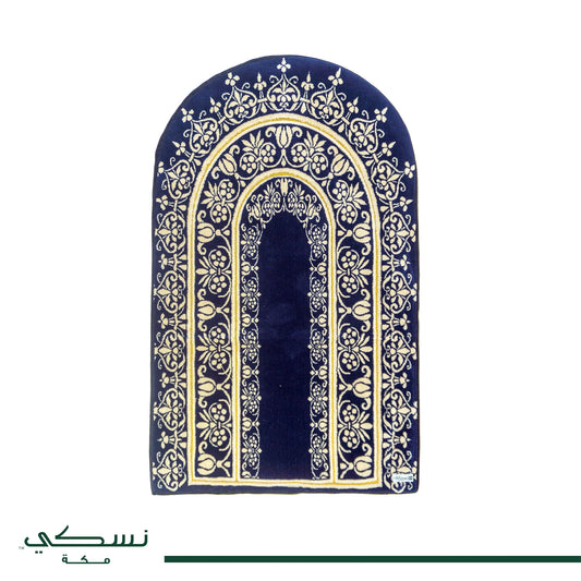 Al Husen Arched Prayer Mat with bag