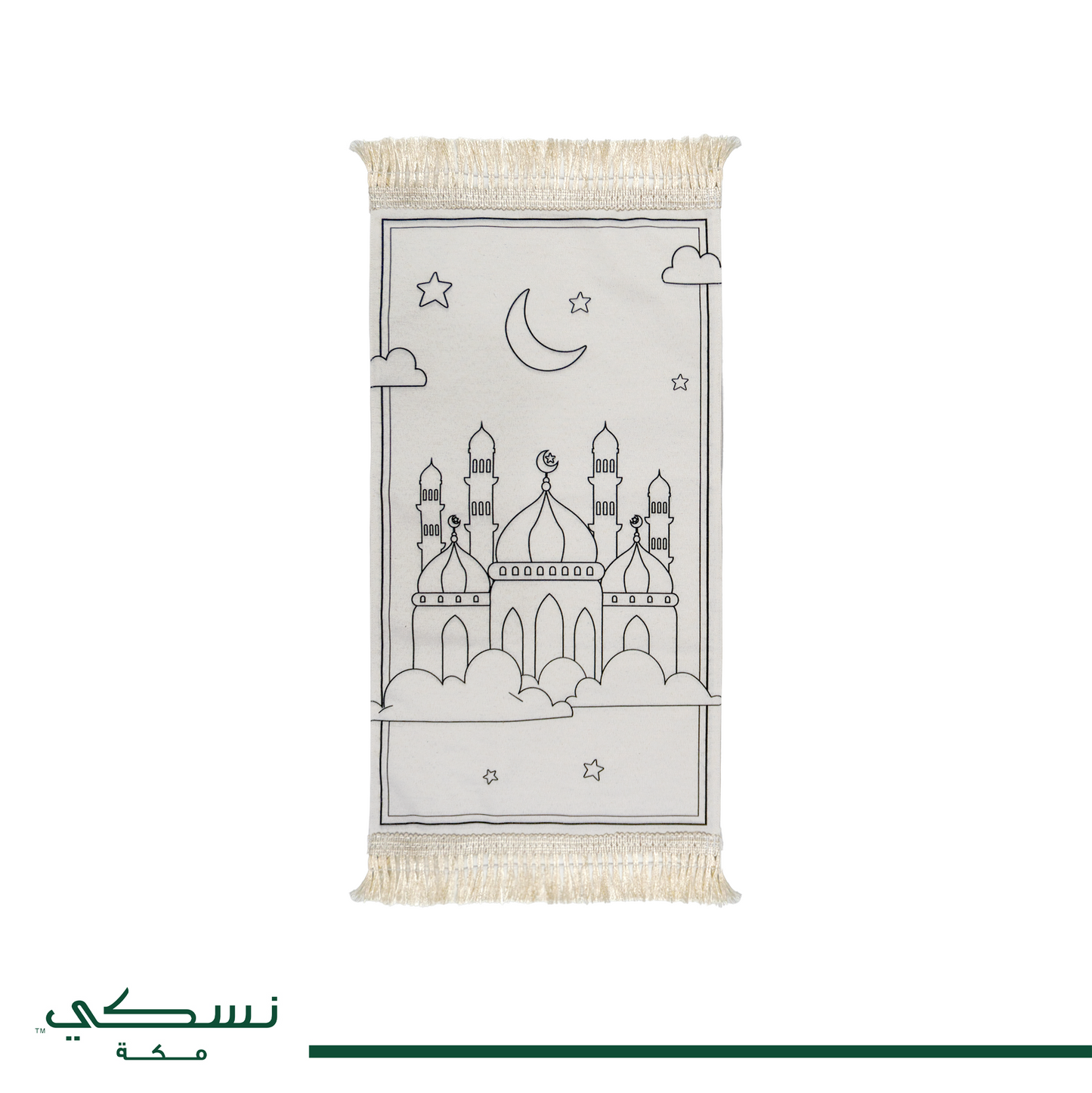 سجادة صلاة لَوِّنْ وَصَلِّّ للأطفال