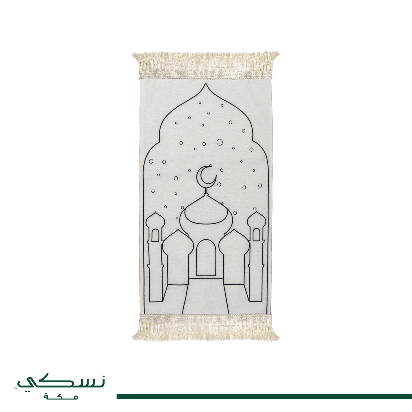 سجادة صلاة لَوِّنْ وَصَلِّّ للأطفال