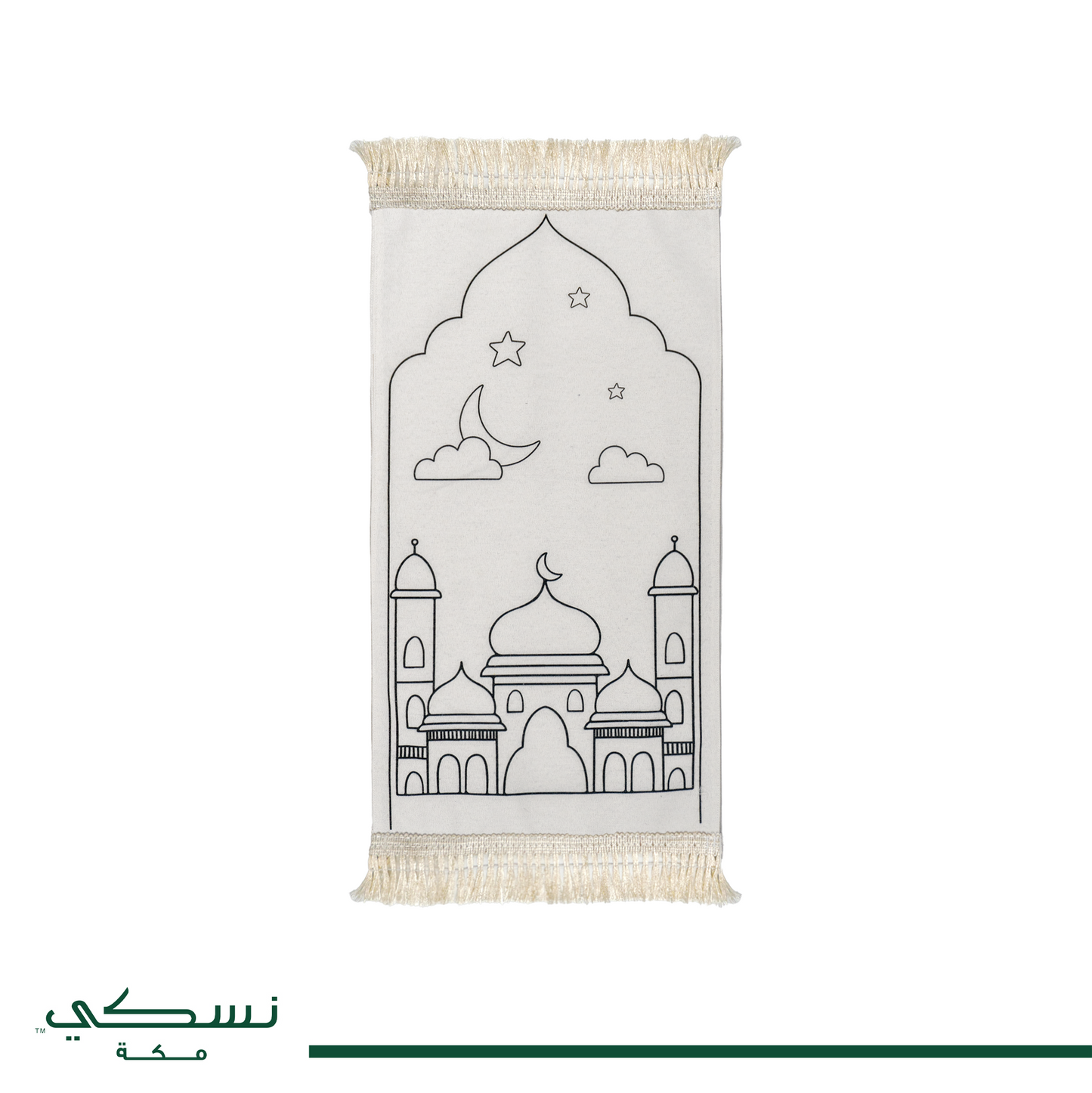 سجادة صلاة لَوِّنْ وَصَلِّّ للأطفال