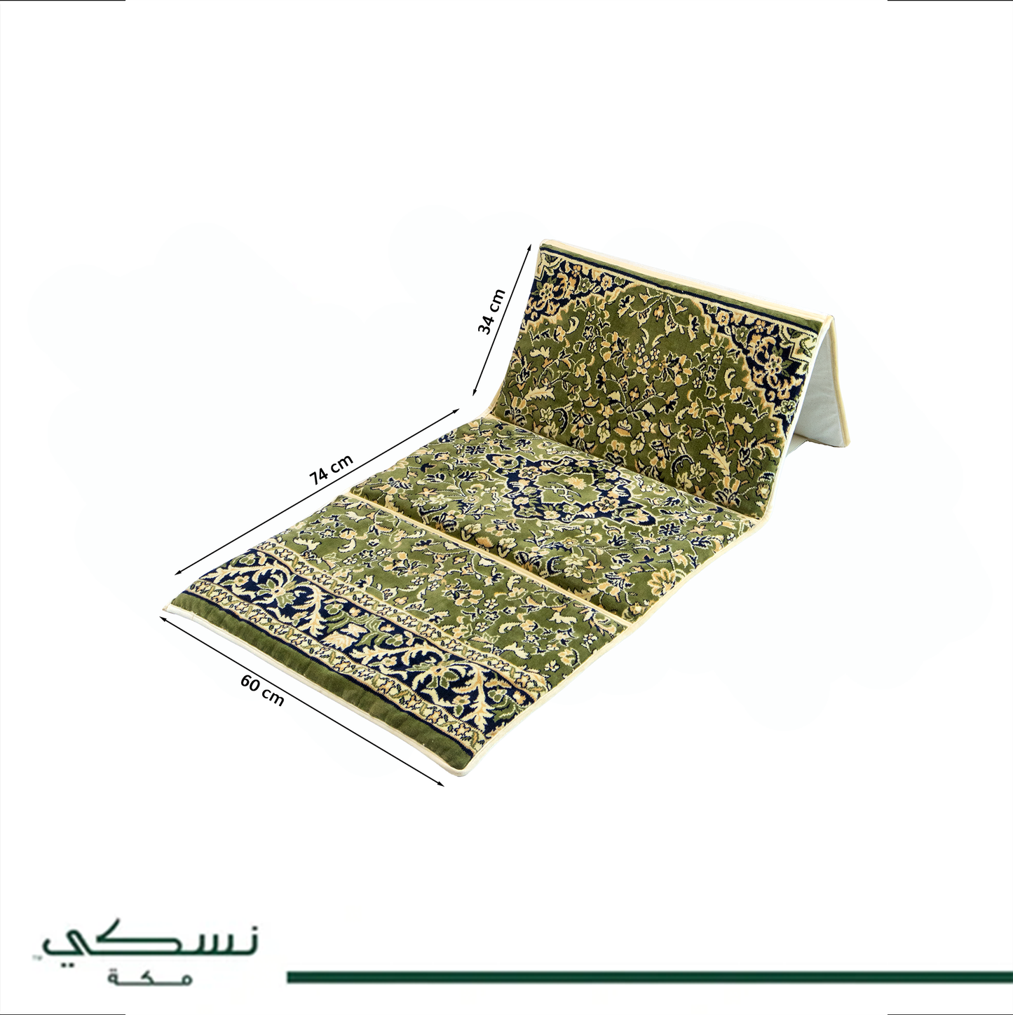 Foldable Prayer Mat Rawdat Al Haramain Green (L)