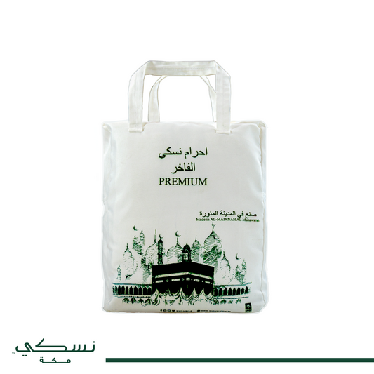 Nusuki Premium Ihram