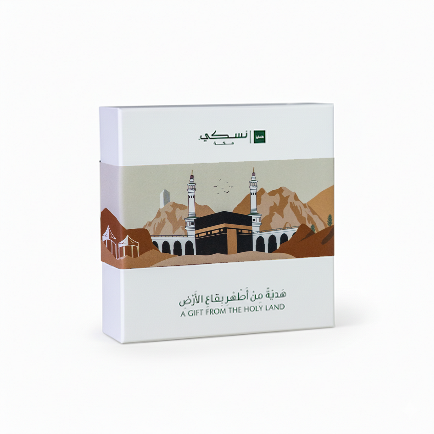 سجادة صلاة مطبوعة بتصميم الكعبة | مستوحاة من مكة المكرمة مع علبة