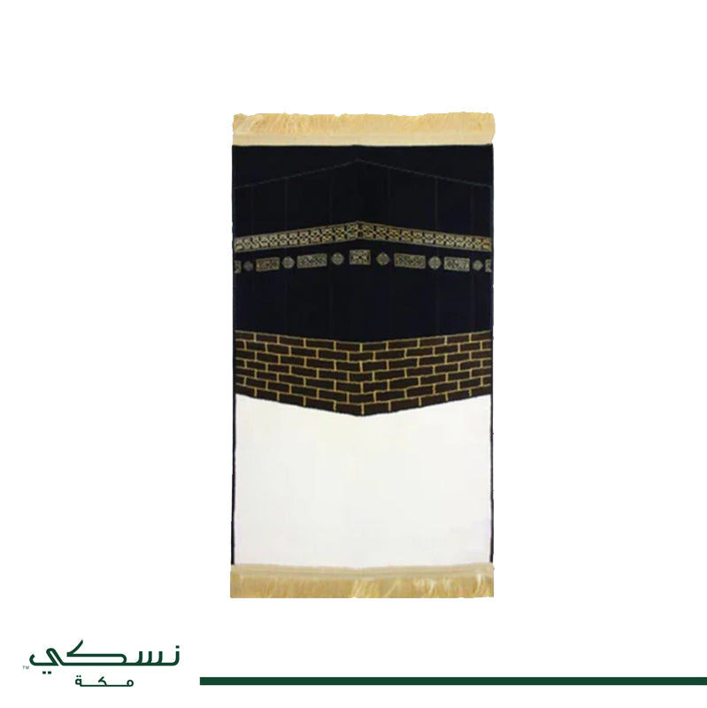 Setar Alkabah Prayer Mat 3 with Handbag