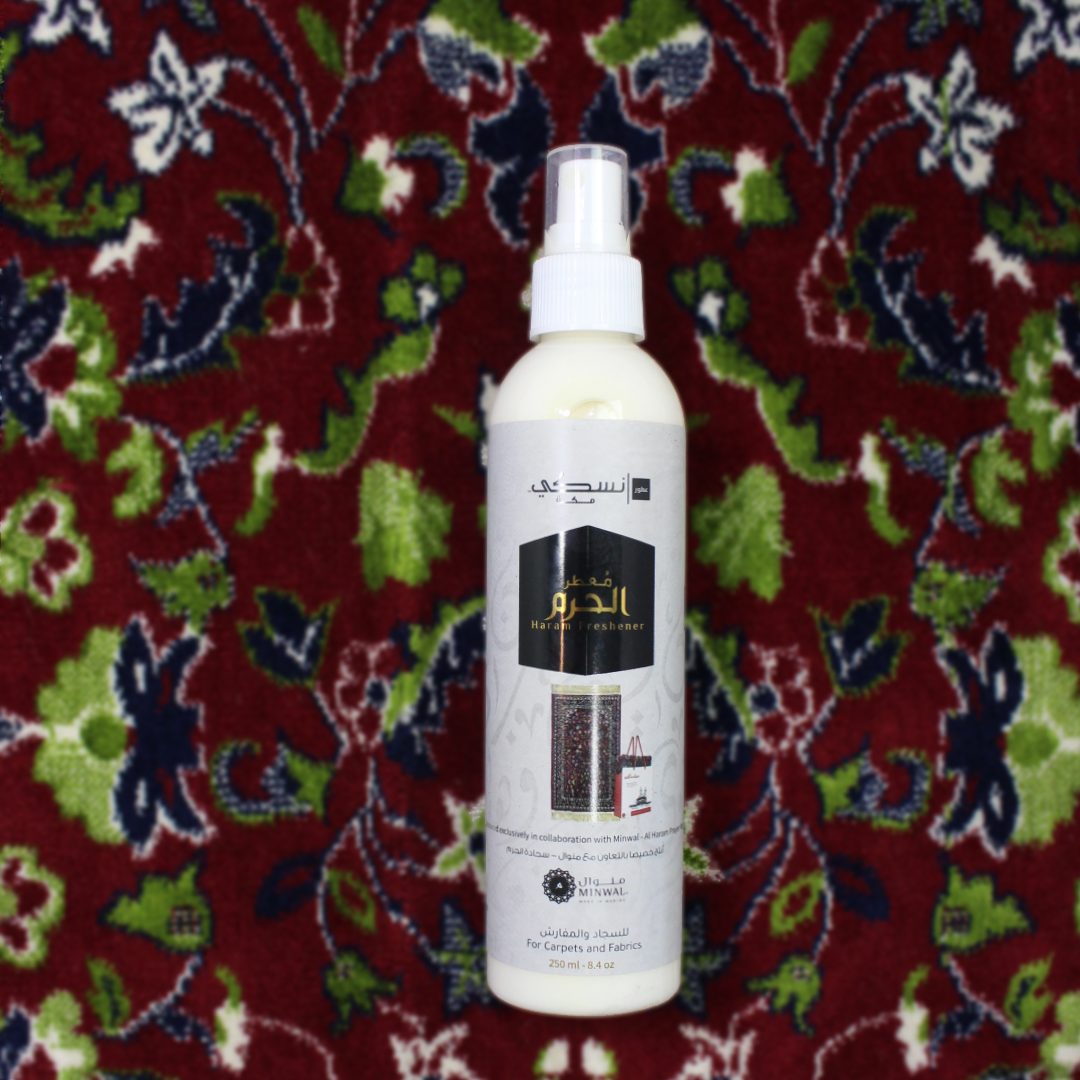 Close-up of AlHaram Freshener bottle showcasing the intricate design and branding