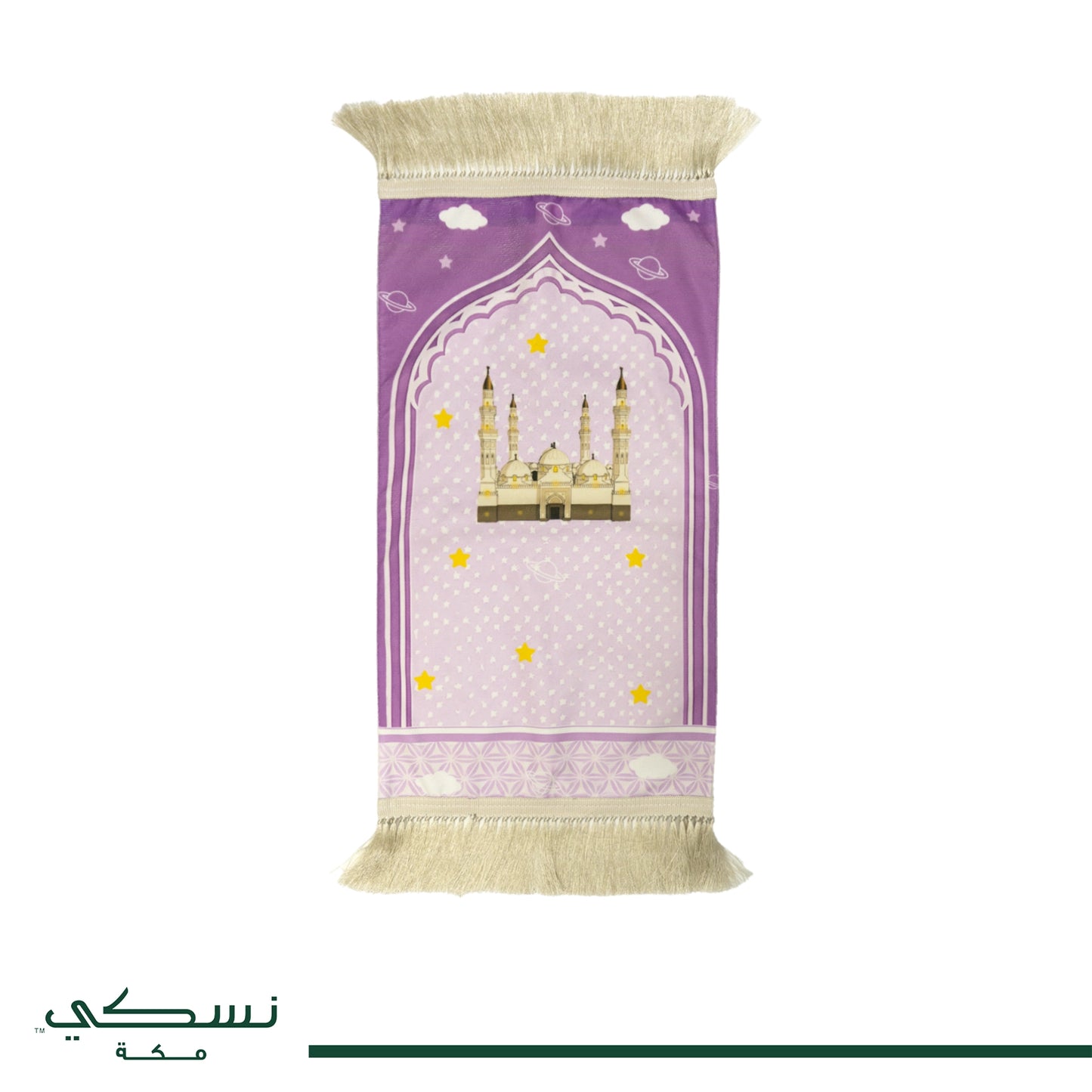 Quba'a Kids Prayer Set - 3 Colors