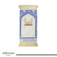 Quba'a Kids Prayer Set - 3 Colors