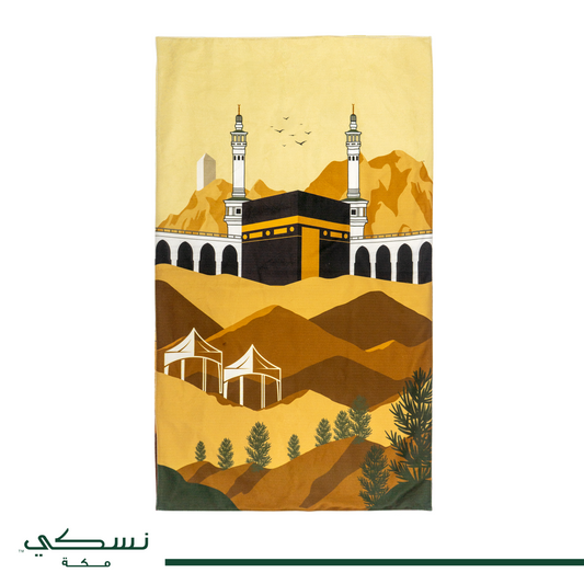 Printed Prayer Mat Kaaba Design | Makkah Inspired with Box