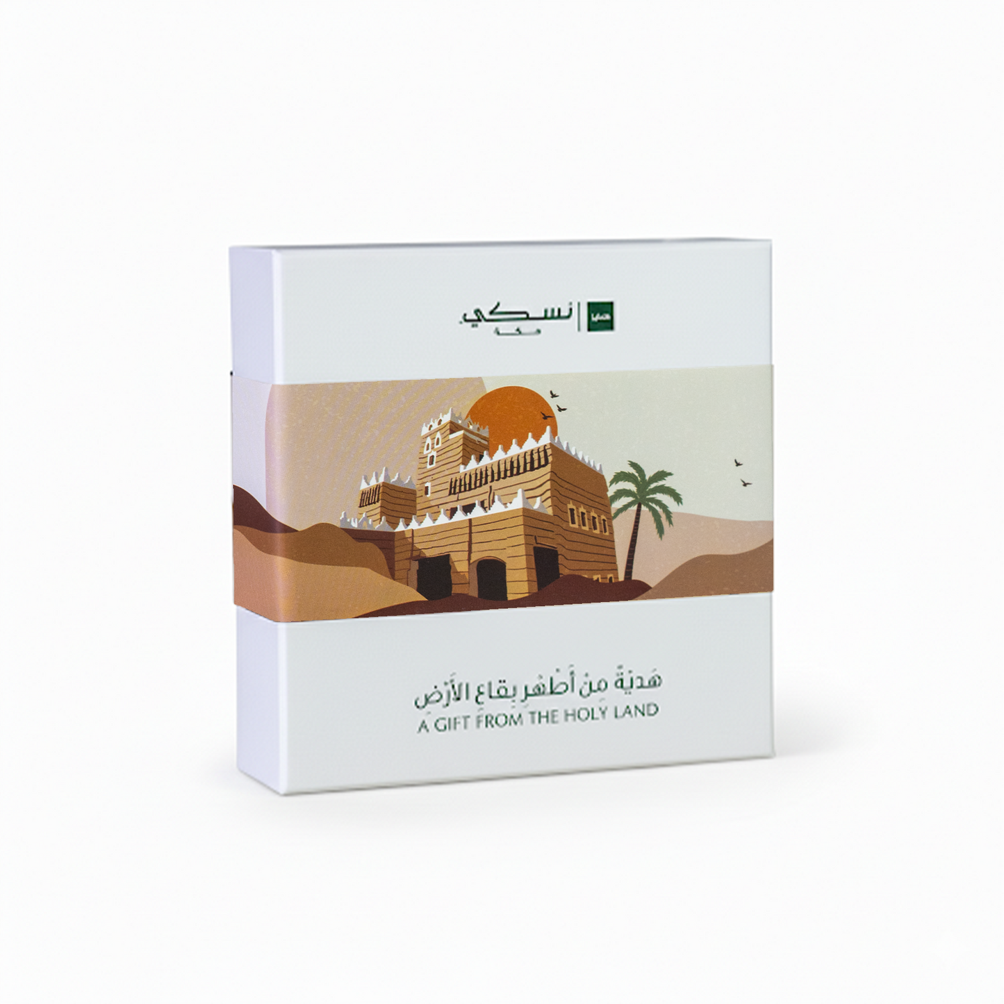 سجادة صلاة مطبوعة بتصميم التراث النجدي | نمط سعودي تقليدي مع علبة