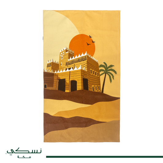 Printed Prayer Mat Najdi Heritage Design | Saudi Traditional Style with Box