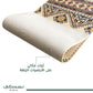 musalla Al Qutt Al Asiri with Handbag