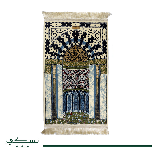 سجادة صلاة مدخل الروضة