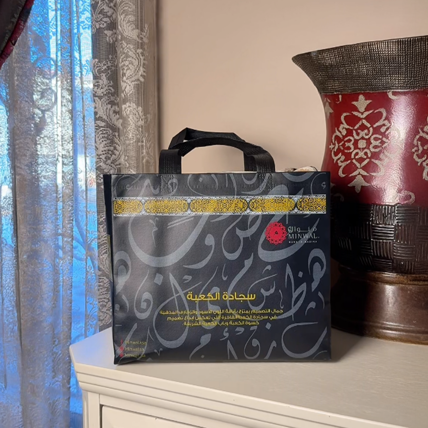 Black Stone Prayer Mat with Handbag