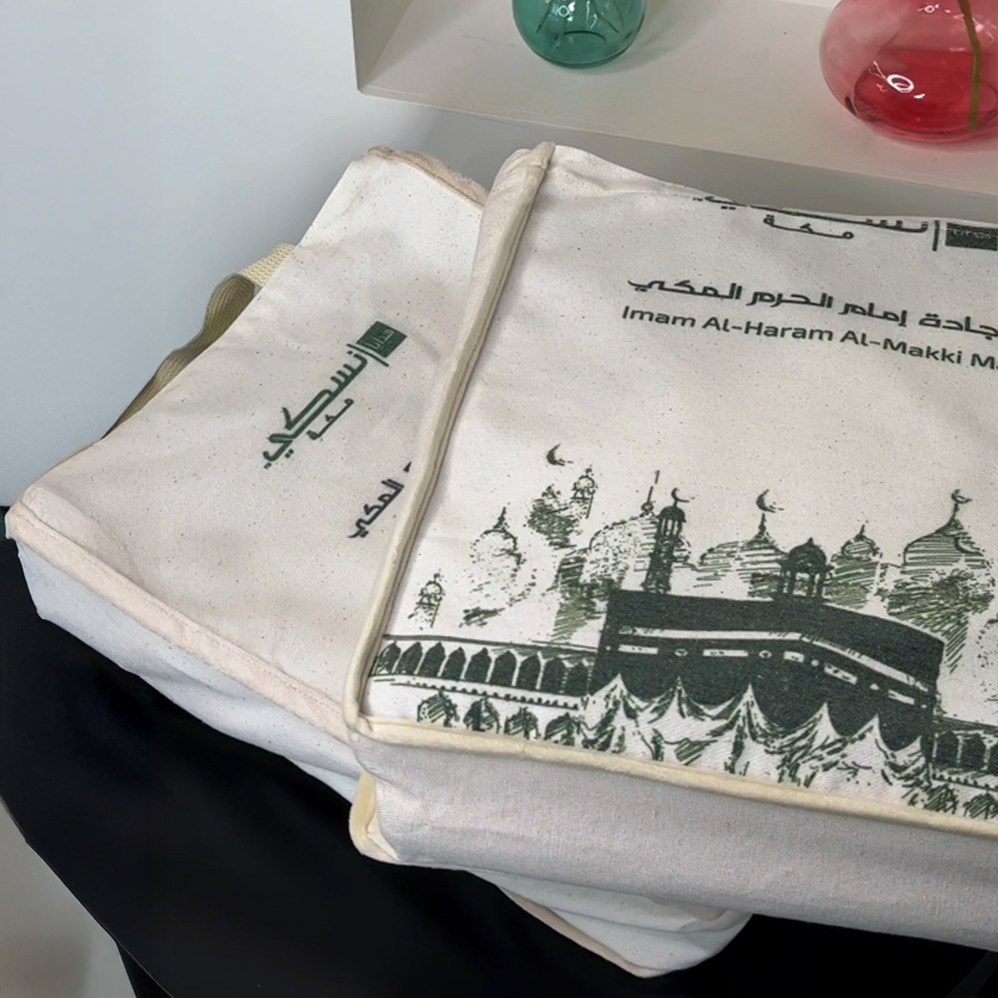 Al Imam Prayer Mat Beige with Handbag