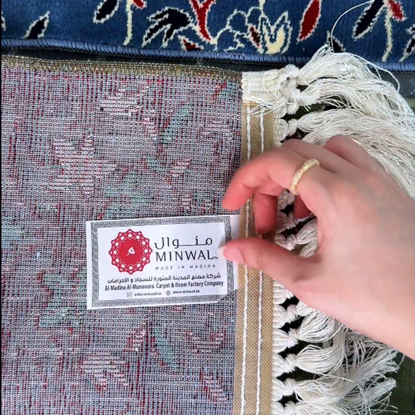 Al Imam Prayer Mat Beige with Handbag