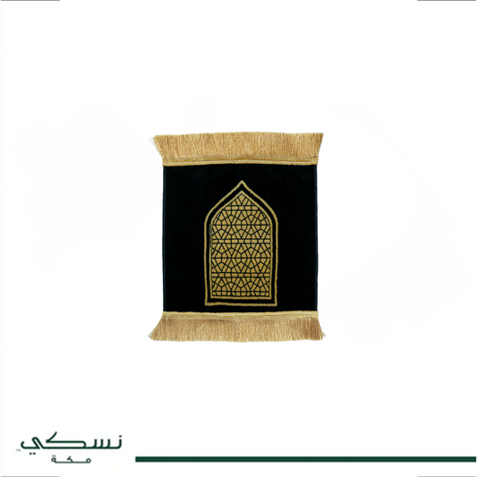 Al Wejha Prayer Mat Black