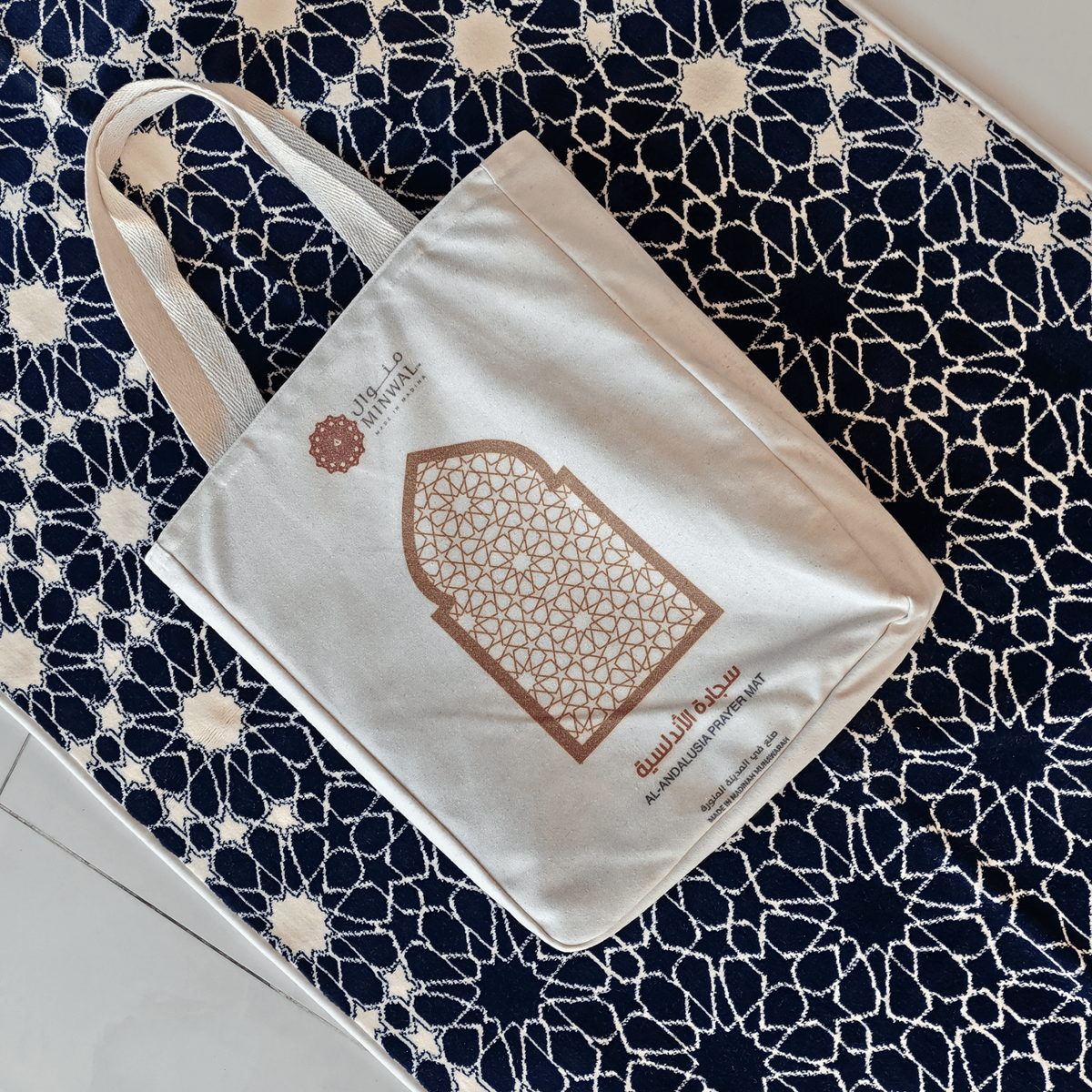 Al Andalusia Padded Prayer Mat Dark Blue with Handbag - Nusuki Saudi Arabia