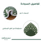 Al Andalusia Padded Prayer Mat Dark Green with Handbag - Nusuki Saudi Arabia