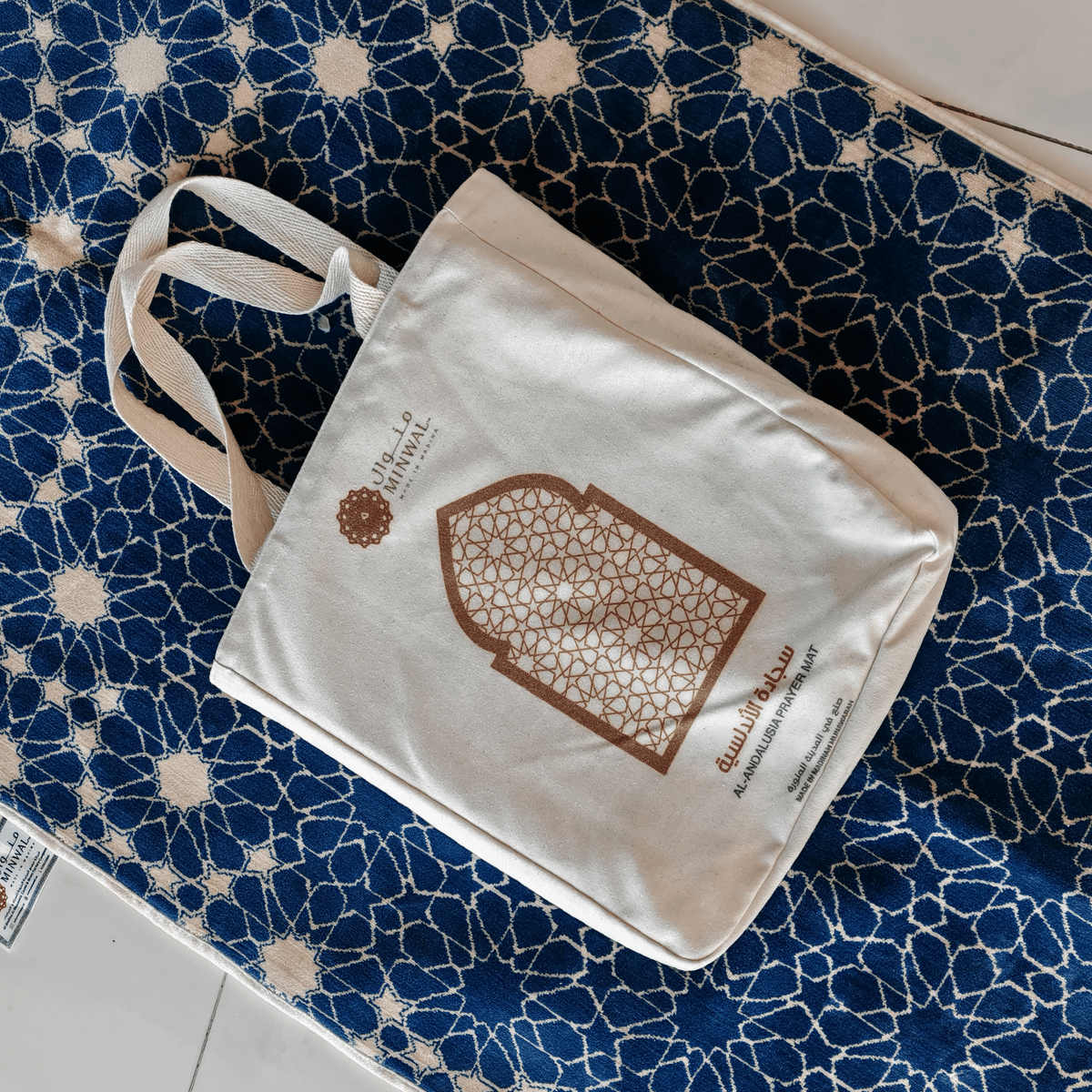 Al Andalusia Padded Prayer Mat Petroleum Blue with Handbag - Nusuki Saudi Arabia