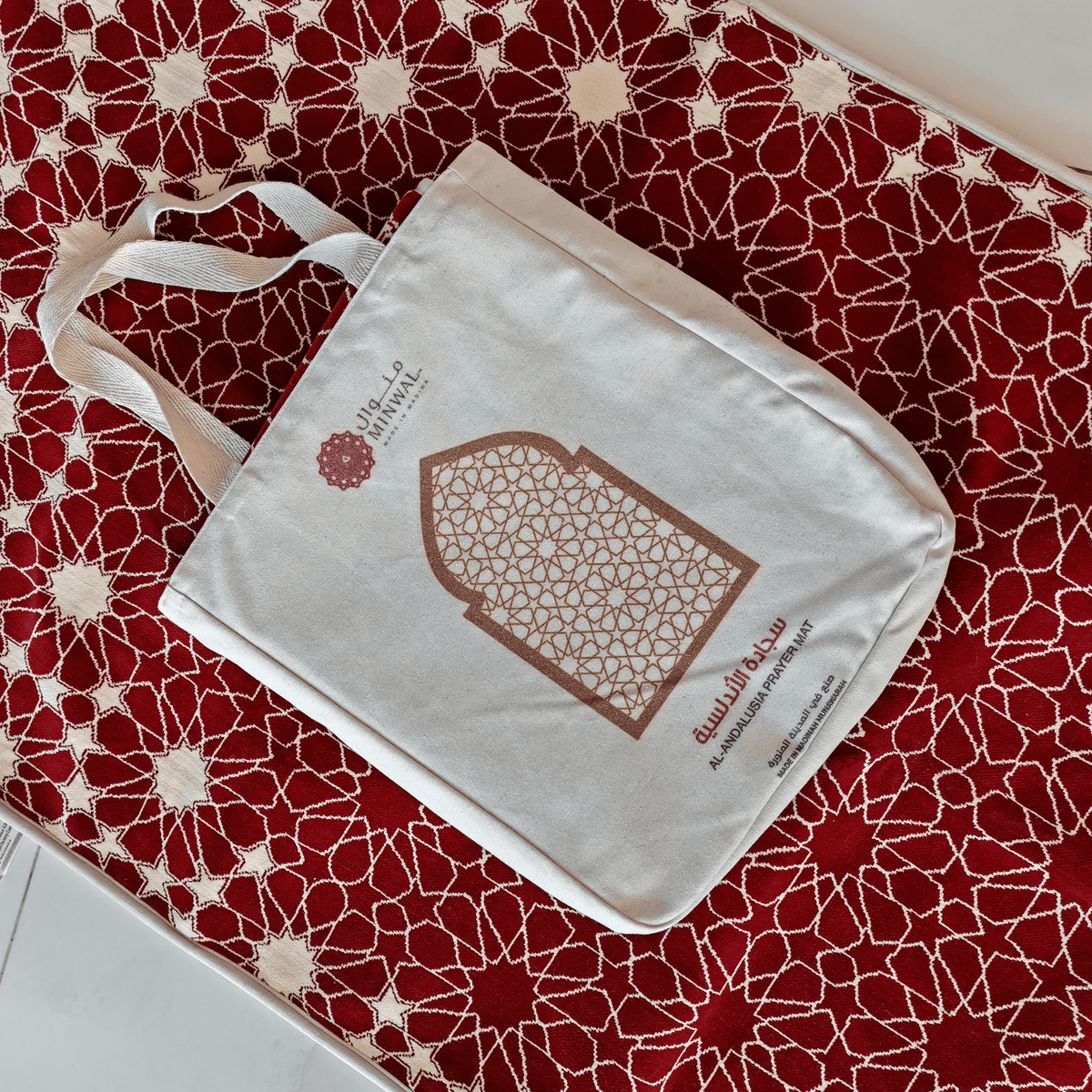 Al Andalusia Padded Prayer Mat Red with Handbag - Nusuki Saudi Arabia