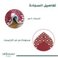 Al Andalusia Padded Prayer Mat Red with Handbag - Nusuki Saudi Arabia