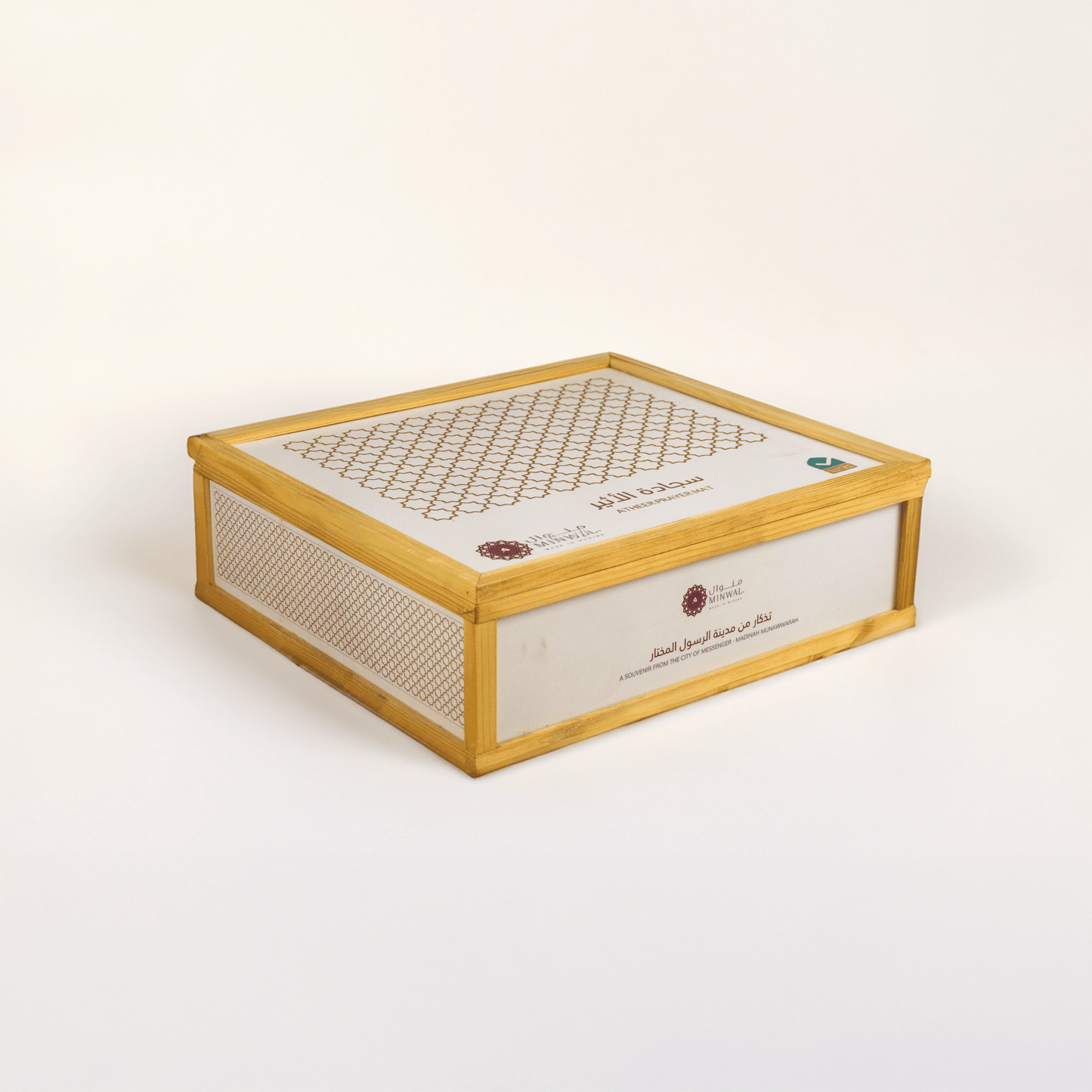 Al Atheer Padded Prayer Mat Green - Nusuki SA