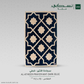 best prayer mat