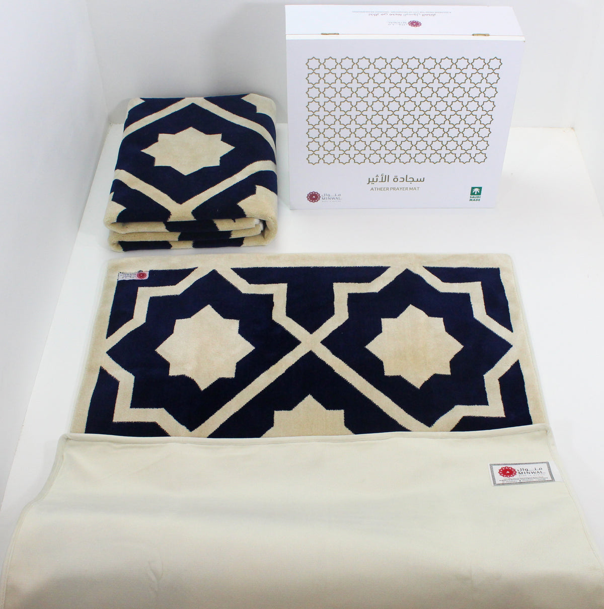 Al Atheer Prayer Mat Dark Blue - Nusuki Saudi Arabia