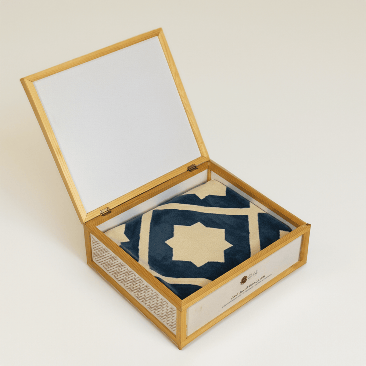 Al Atheer Prayer Mat Dark Blue - Nusuki Saudi Arabia