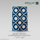 Al Atheer Prayer Padded Mat Petroleum Blue - Nusuki Saudi Arabia