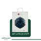 Al - Fusaifesa Prayer Mat Blue - Nusuki SA