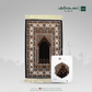 Al - Fusaifesa Prayer Mat Brown - Nusuki SA