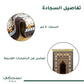 Al - Fusaifesa Prayer Mat Brown - Nusuki SA