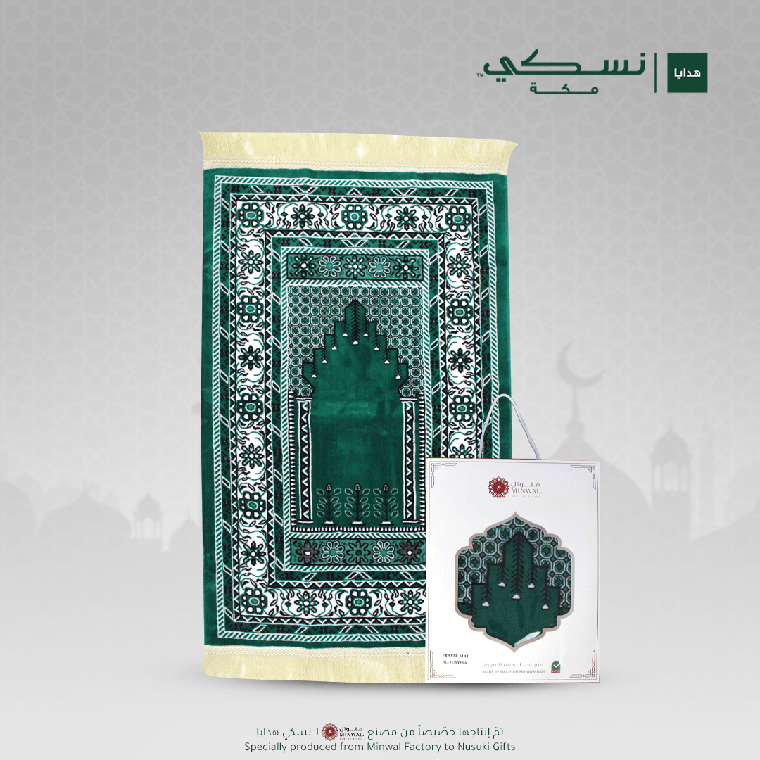 Al - Fusaifesa Prayer Mat Green - Nusuki SA
