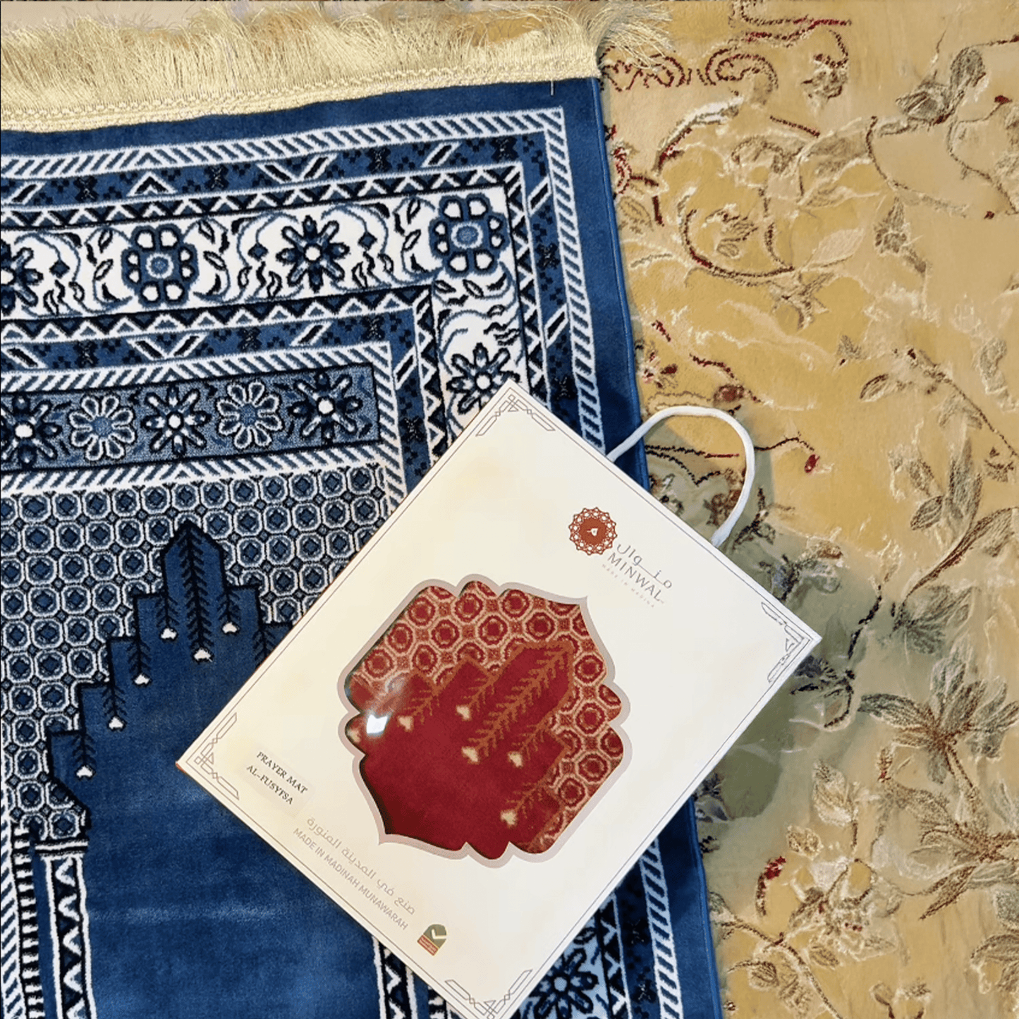Al - Fusaifesa Prayer Mat Red - Nusuki SA