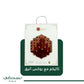 Al - Fusaifesa Prayer Mat Red - Nusuki SA
