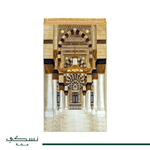 Al - Haram Al Madani Arches Travel Prayer Mat with Handbag - Nusuki SA