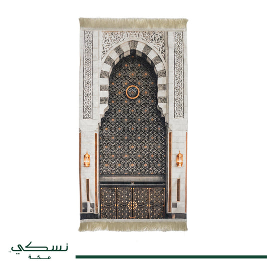 Al Haram Al Makki Patterns Travel Prayer Mat With Handbag - Nusuki SA
