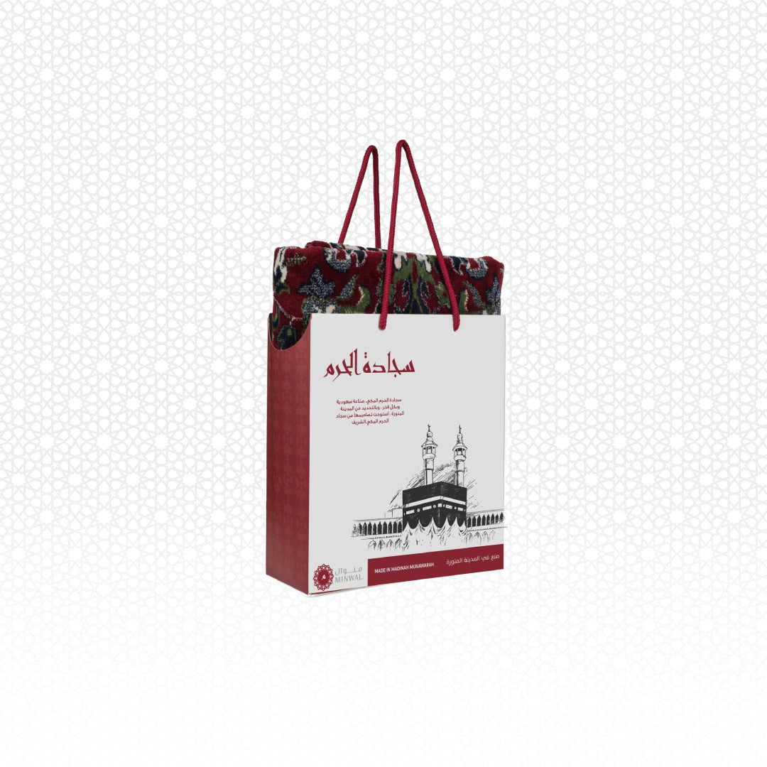 Al Haram Al Makki Prayer Mat Red (L) - Nusuki Saudi Arabia