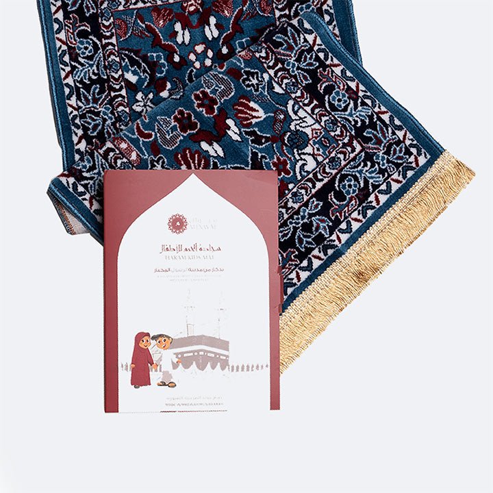 Al Haram Kids Prayer Mat Petroleum Blue - Nusuki Saudi Arabia