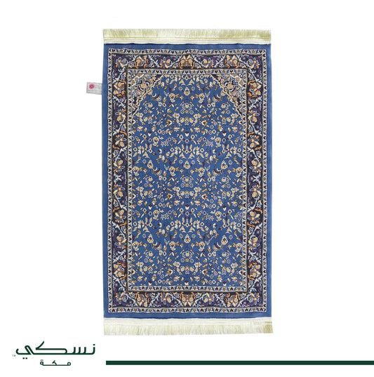 Al Haram Memory Foam Prayer Mat Blue - Nusuki SA