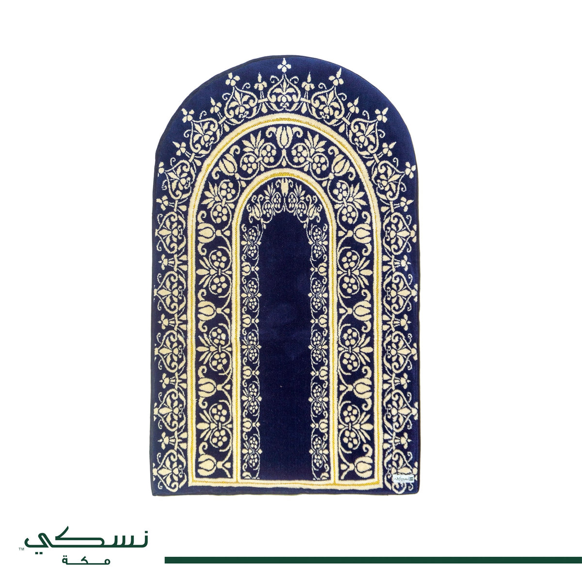 Al Husen Arched Prayer Mat with bag - Nusuki SA