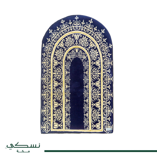 Al Husen Arched Prayer Mat with bag - Nusuki SA